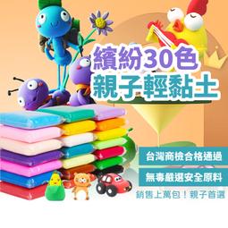 超輕黏土視頻教程U盤少兒彩泥創意手工可愛卡通動物造型教程U盤版 歷史價格詳細信息