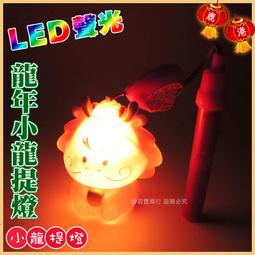 光明燈紙 太歲燈紙 財利燈紙 光明燈 太歲燈 財利燈 藥師燈 文昌燈 點燈 點燈 燈名 點燈 F 歷史價格詳細信息