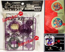 日版 舊世代 限定版 龍騎士V 銀色版 應募 戰鬥陀螺 青龍 聖獸 BBA隊 日本隊 聖獸 正版 TAKARA 歷史價格詳細信息