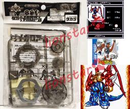 日版 舊世代 限定版 龍騎士V 銀色版 應募 戰鬥陀螺 青龍 聖獸 BBA隊 日本隊 聖獸 正版 TAKARA 歷史價格詳細信息