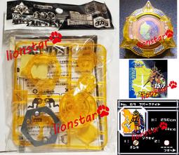 日版 舊世代 限定版 龍騎士V 銀色版 應募 戰鬥陀螺 青龍 聖獸 BBA隊 日本隊 聖獸 正版 TAKARA 歷史價格詳細信息