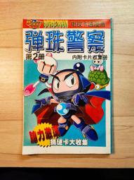 【老時光小舖】早期電影本事..(南都戲院..海女) 歷史價格詳細信息