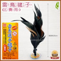 雷比特 手燒牛奶煎餅 140g 歷史價格詳細信息