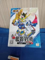 [模型殺肉] 20元起 MG 1/100 ZGMF-X42S Destiny Gundam 命運鋼彈 歷史價格詳細信息