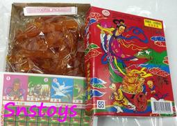 [蕃薯糖](((早期*精製造型*(((紫砂茶寵)))(510)朱泥壺*紫砂壺*老茶壺*段泥壺*))){招財開運擺件] 歷史價格詳細信息
