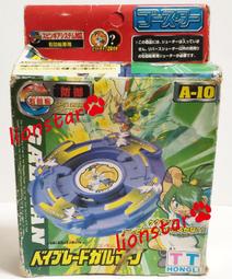 舊世代 戰鬥陀螺 MS 烈焰飛鳳  暗黑烈焰飛鳳 HMS 歷史價格詳細信息