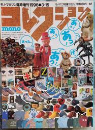 1 一  日本 手工 布質 錢包 可愛 貓頭鷹 造型 歷史價格詳細信息