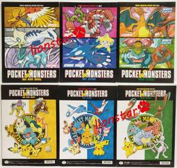 (葉)早期收藏 未測不知好壞 愛華 HS-JS345 隨身聽 歷史價格詳細信息