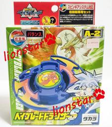 日版 舊世代 限定版 龍騎士V 銀色版 應募 戰鬥陀螺 青龍 聖獸 BBA隊 日本隊 聖獸 正版 TAKARA 歷史價格詳細信息