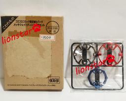 日版 舊世代 限定版 龍騎士V 銀色版 應募 戰鬥陀螺 青龍 聖獸 BBA隊 日本隊 聖獸 正版 TAKARA 歷史價格詳細信息