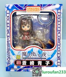 粘土人Q版#1718原神旅行者熒 動漫二次元周邊可愛小手辦模型可動 歷史價格詳細信息