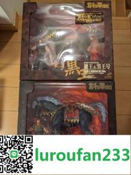 【歡迎查詢】黑狼 人狼 海洋堂 超可動 全新盒裝 手辦 歷史價格詳細信息