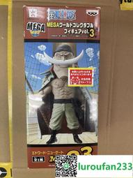 WCF-3 櫃 ：代理 TV227 VOL28 HERACLES 海格拉斯 海賊王 航海王 ONE PIECE　天貴 歷史價格詳細信息