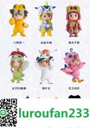 【歡迎查詢】數碼寶貝2裝甲進化系列 烈焰獸全套 歷史價格詳細信息