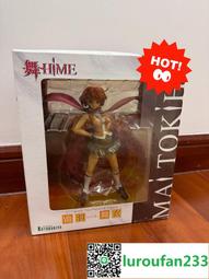 【歡迎查詢】壽屋 D-STYLE 索斯機械獸 鋼鐵猩猩 金剛 IRON 歷史價格詳細信息