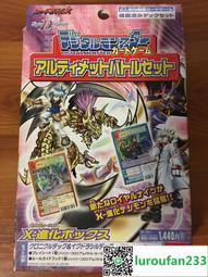 【歡迎查詢】數碼寶貝2裝甲進化系列 烈焰獸全套 歷史價格詳細信息