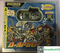 【歡迎查詢】數碼寶貝2裝甲進化系列 烈焰獸全套 歷史價格詳細信息