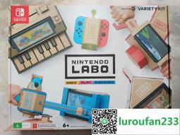 任天堂 LABO Switch NS 遊戲套裝 紙箱遊戲 主機折紙支架 歷史價格詳細信息
