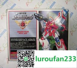 【歡迎查詢】takara tomy 爆旋陀螺beyblade 初代 日本 歷史價格詳細信息