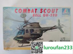 OH-58D Kiowa Warrior For Flight Simulator X and 2004 &amp;quot;下載版&amp;quot;&amp;quot;可至7-11付款取貨&amp;quot; 歷史價格詳細信息