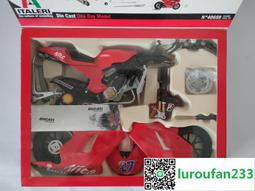 【歡迎查詢】絕創 G-CREATION IDW GDW-03B風魔 暗黑 歷史價格詳細信息