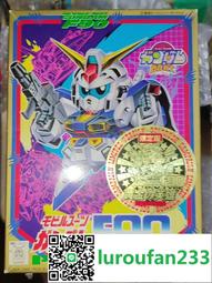 萬代 BB戰士 #282 武者烈傳 武者天翔狩人摩亞屈 5056923 歷史價格詳細信息