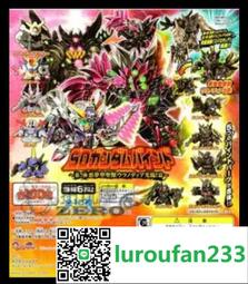 【歡迎查詢】絕創 G-CREATION IDW GDW-03B風魔 暗黑 歷史價格詳細信息