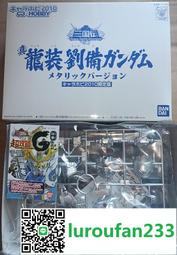 【歡迎查詢】萬代 SD鋼彈 BB戰士 武者O傳 219 武者丸 歷史價格詳細信息
