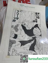 【歡迎查詢】珠Kong模 AF 3.0 kong模超5 027 白毛 0 歷史價格詳細信息