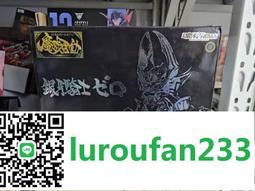 【歡迎查詢】絕創 G-CREATION IDW GDW-03B風魔 暗黑 歷史價格詳細信息