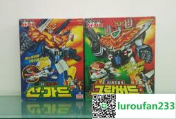 太陽勇者 宇宙皇帝 德萊亞斯 旋風火鳥號 雷鳥號 歷史價格詳細信息