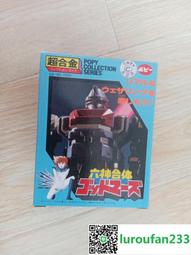 【歡迎查詢】日版萬代80年代 popy老玩具 超合金 超電子戰隊飛船基地 歷史價格詳細信息