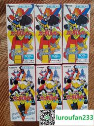 【歡迎查詢】老d銀河烈風dx  摩托車組合機器人 缺兩邊腰甲 其他如圖。 歷史價格詳細信息