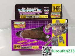 【歡迎查詢】天龍八部，天龍八部港漫，黃玉郎作品，100完，港版玉皇朝，1 歷史價格詳細信息