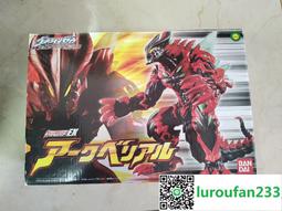 【歡迎查詢】萬代，卡利斯武器，DX醒弓＋DX醒鐮 歷史價格詳細信息