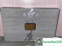 【歡迎查詢】港版圣斗士圣衣大系小黑盒附屬射手座圣衣+圣衣箱 歷史價格詳細信息