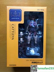 【歡迎查詢】海洋堂 山口式可動 特攝轉輪 殺獸光線車 歷史價格詳細信息