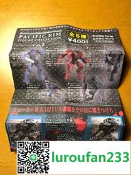 【歡迎查詢】海洋堂 山口式可動 特攝轉輪 殺獸光線車 歷史價格詳細信息