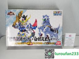 【歡迎查詢】萬代 SD鋼彈 BB戰士 武者O傳 219 武者丸 歷史價格詳細信息