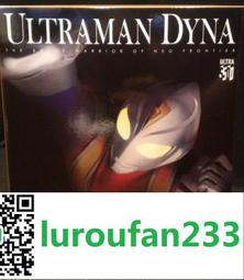 【歡迎查詢】奧米加獸alter-s，數碼寶貝大冒險最后一集新形態。電光暴 歷史價格詳細信息