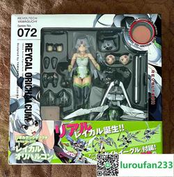 【歡迎查詢】海洋堂 山口式可動 特攝轉輪 殺獸光線車 歷史價格詳細信息