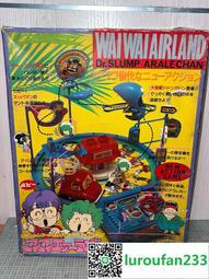 IQ博士 Arale 阿拉蕾手辦 小云小雨動漫玩具女生生日禮物辦公擺件 歷史價格詳細信息