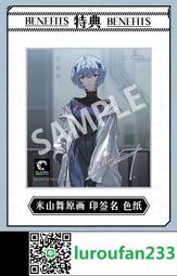 米山舞X初音未來 CUTE&amp;COOL 原色  (Yanoman, 1000片, 10-1472, 日本拼圖) 歷史價格詳細信息