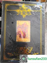 【歡迎查詢】北斗神拳黑王號200x  全配 馬左前腿有損零件都在  可以 歷史價格詳細信息