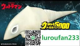 【歡迎查詢】奧特曼怪獸軟膠 勝利路基艾爾 歷史價格詳細信息