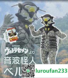 【歡迎查詢】xplus大怪獸 烏英達姆 膠囊怪獸 賽文奧特曼 歷史價格詳細信息