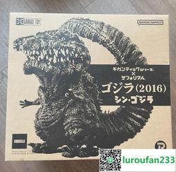 【歡迎查詢】xplus大怪獸 烏英達姆 膠囊怪獸 賽文奧特曼 歷史價格詳細信息