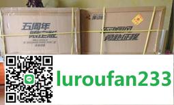 摩動核 74027合金 敖丙 曹仁 星甲魂將傳地會星 寒龍子 青龍帶龍 歷史價格詳細信息