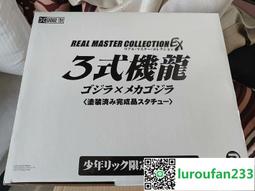 【歡迎查詢】xplus大怪獸 烏英達姆 膠囊怪獸 賽文奧特曼 歷史價格詳細信息