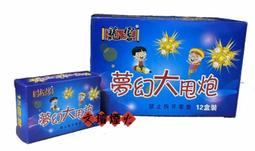 【丸文】年節伴手禮 - 素三寶禮盒（海苔素魚酥+素魚酥+素香絲） 歷史價格詳細信息